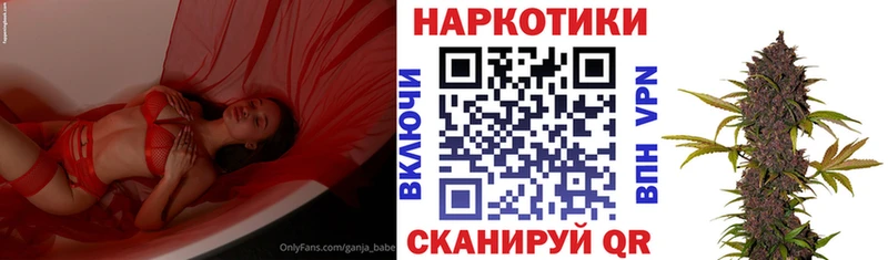 Купить наркотик Стрежевой гидра вход  Меф мяу мяу  Конопля  Cocaine 