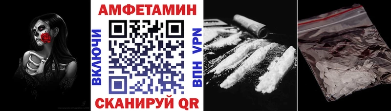 Amphetamine VHQ  Стрежевой 