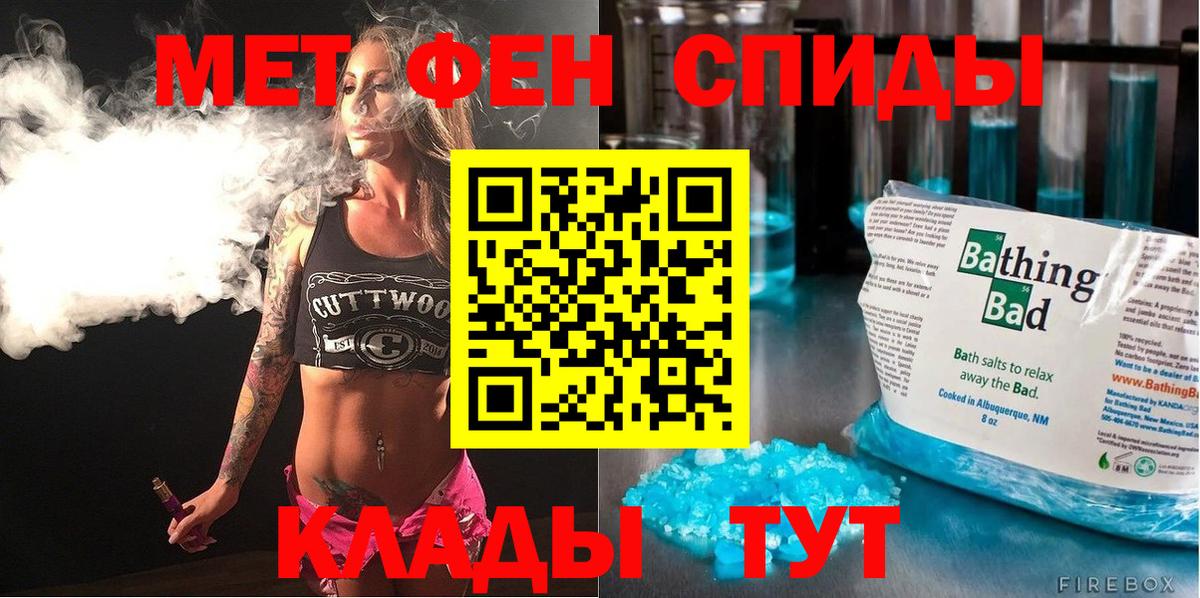 АМФЕТАМИН 98%  АМФ  Стрежевой  Вход с VPN 