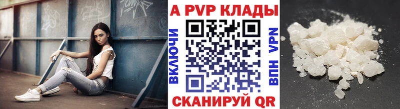 площадка какой сайт  Стрежевой  APVP СК 