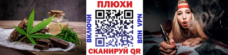 omg вход  Стрежевой  Canna-Cookies конопля 