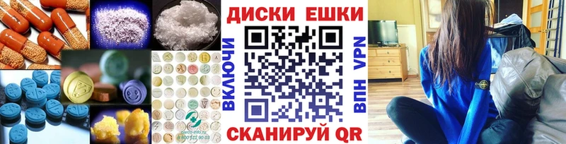 ЭКСТАЗИ 99%  Стрежевой 