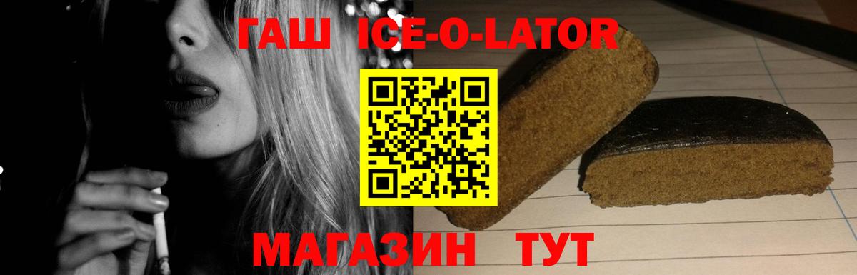 ГАШИШ убойный Стрежевой