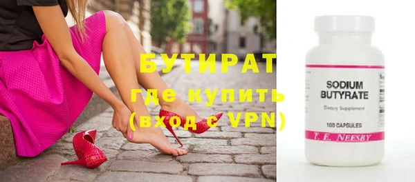 шишки Абдулино