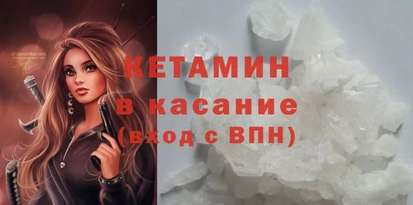 кокаин VHQ Абаза