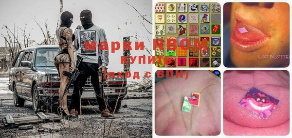экстази Приозерск