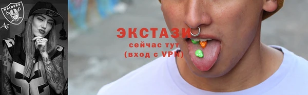 ALPHA-PVP Ветлуга