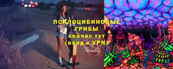спайс Протвино