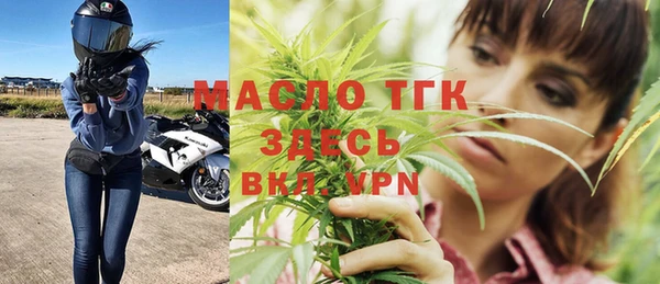 спайс Протвино