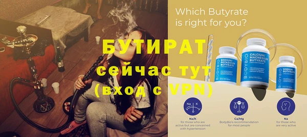 шишки Абдулино
