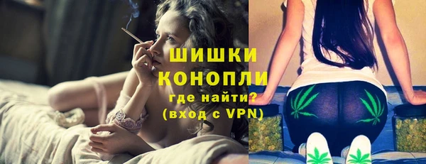 спайс Протвино