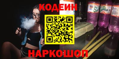 мяу мяу мука Волгодонск