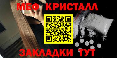 крисы Волжский