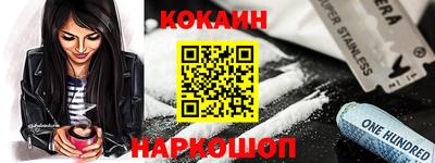 наркотики Волжск