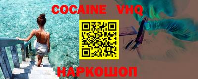 наркотики Волжск