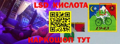 мяу мяу мука Волгодонск