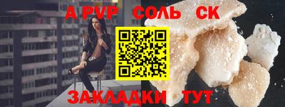 крисы Волжский