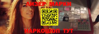наркотики Волжск
