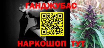 мяу мяу мука Волгодонск