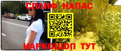 наркотики Волжск