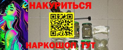 наркотики Волжск