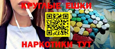 мяу мяу мука Волгодонск