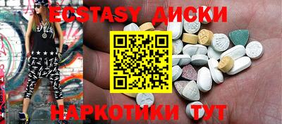 мяу мяу мука Волгодонск