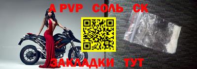 мяу мяу мука Волгодонск