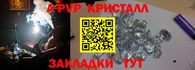 крисы Волжский