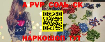наркотики Волжск