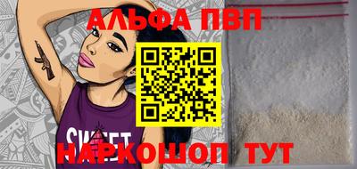 крисы Волжский