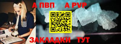 мяу мяу мука Волгодонск