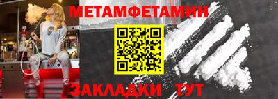 наркотики Волжск