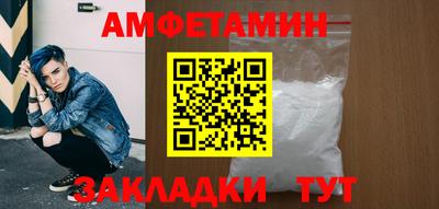 мяу мяу мука Волгодонск