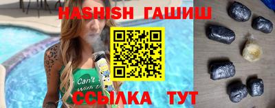 наркотики Волжск