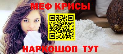 крисы Волжский