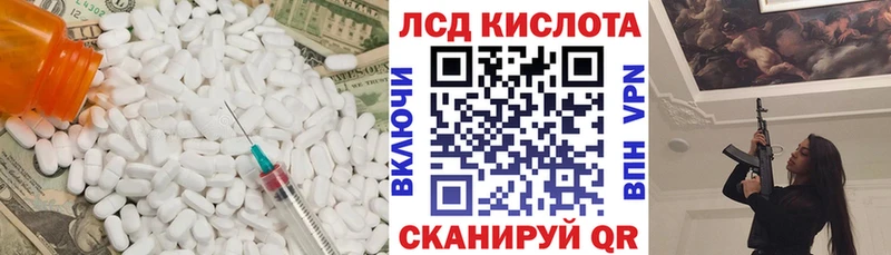 как найти наркотики  Стрежевой  ЛСД экстази кислота 