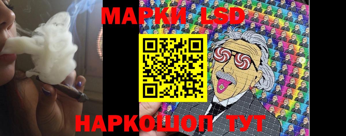 Стрежевой  Лсд 25 экстази кислота  Вход с VPN 