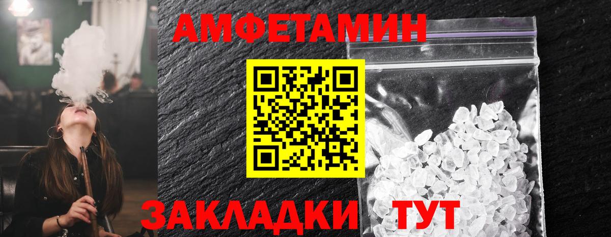 МЕТАМФЕТАМИН Methamphetamine  Вход с VPN  Стрежевой 