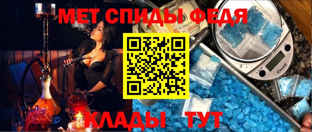 МЕТАМФЕТАМИН витя Стрежевой