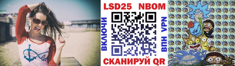 darknet формула  продажа наркотиков  Стрежевой  Марки N-bome 1,8мг 