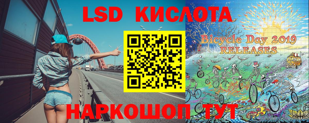 Марки N-bome 1500мкг  Марки N-bome 1500мкг  Вход с VPN  Стрежевой 