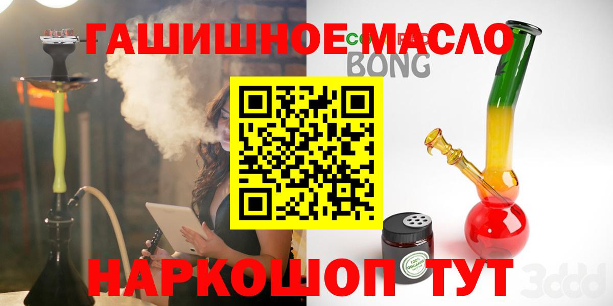 Дистиллят ТГК концентрат Стрежевой