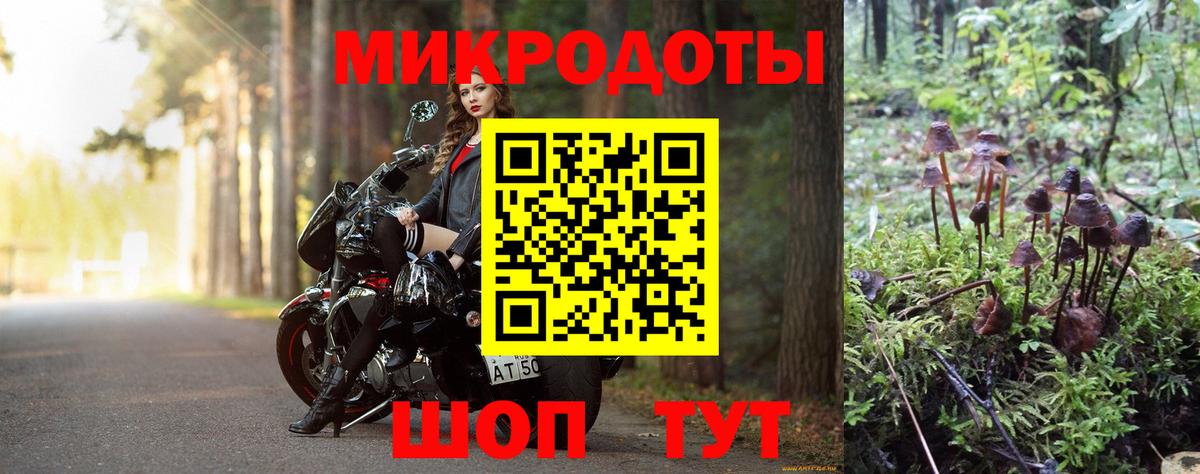 Псилоцибиновые грибы ЛСД Стрежевой