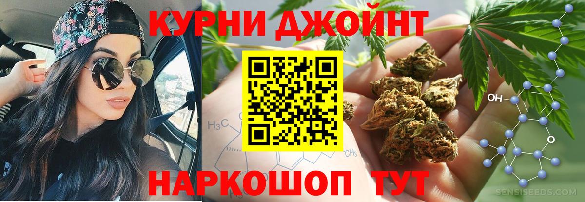 Конопля SATIVA & INDICA Стрежевой
